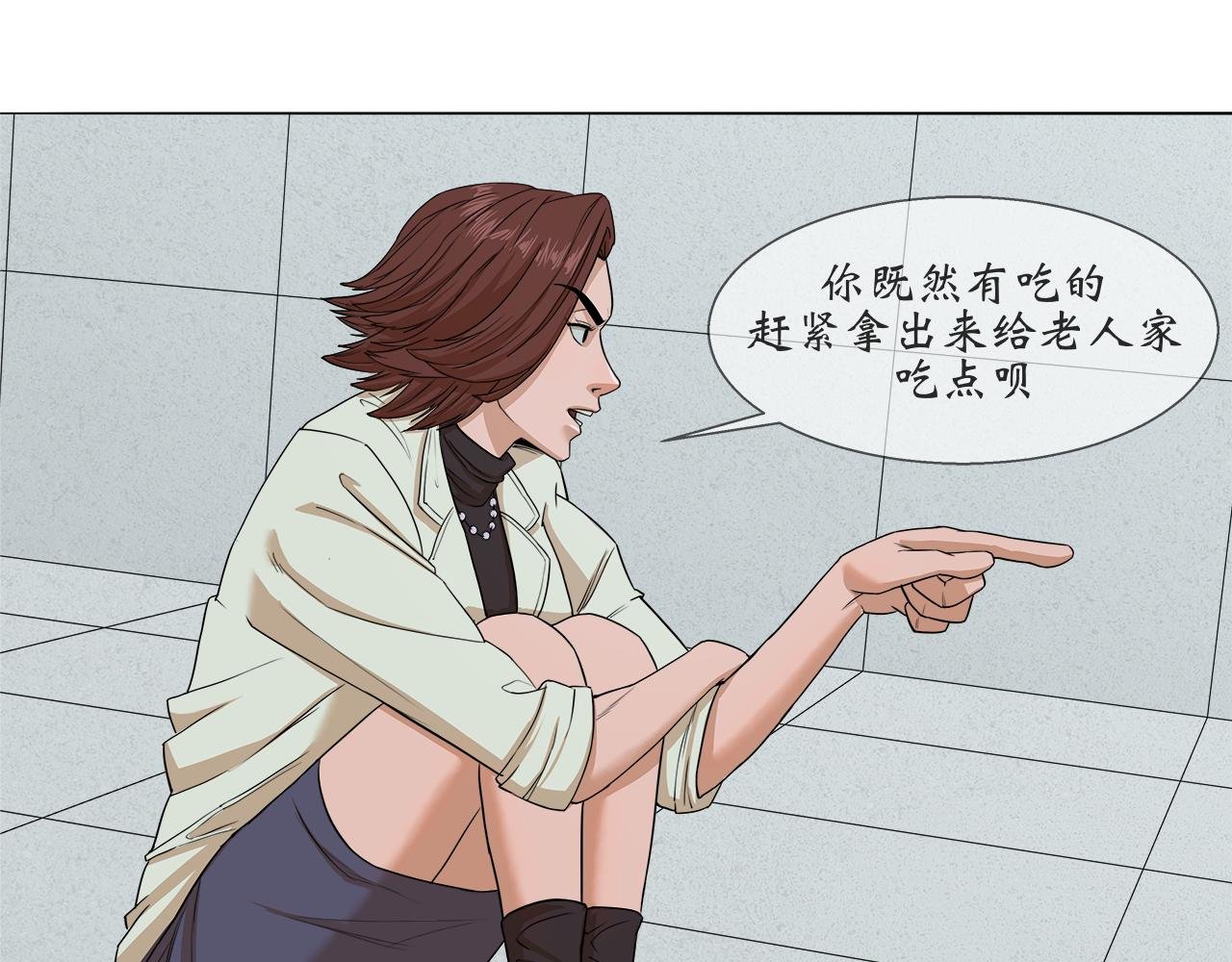 第一章：醒来