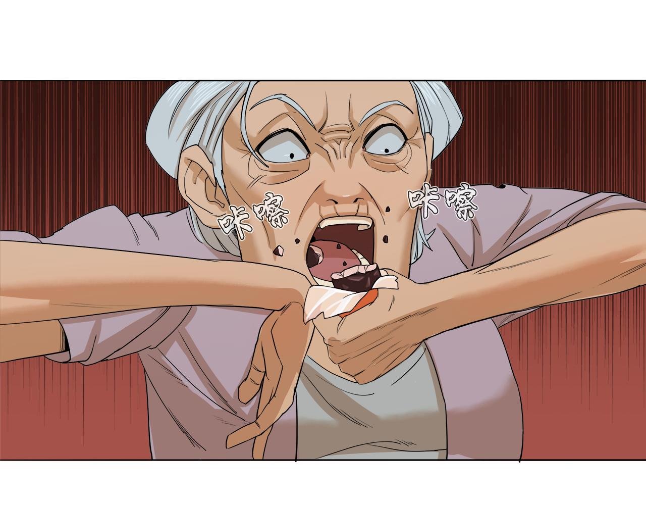 第一章：醒来