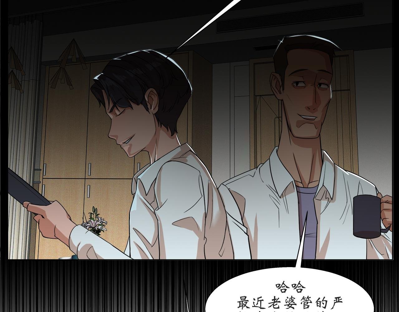 第一章：醒来
