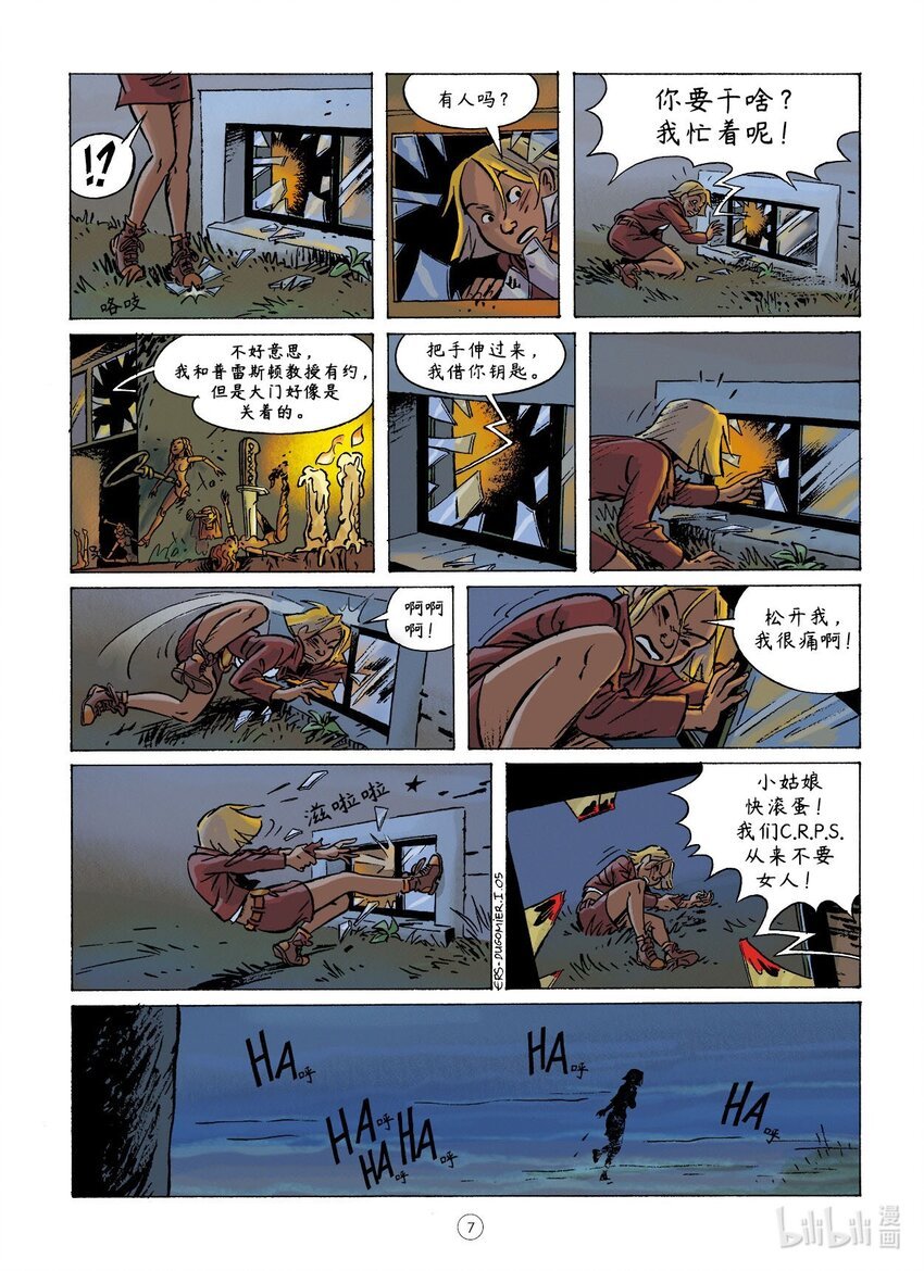 1 第1话