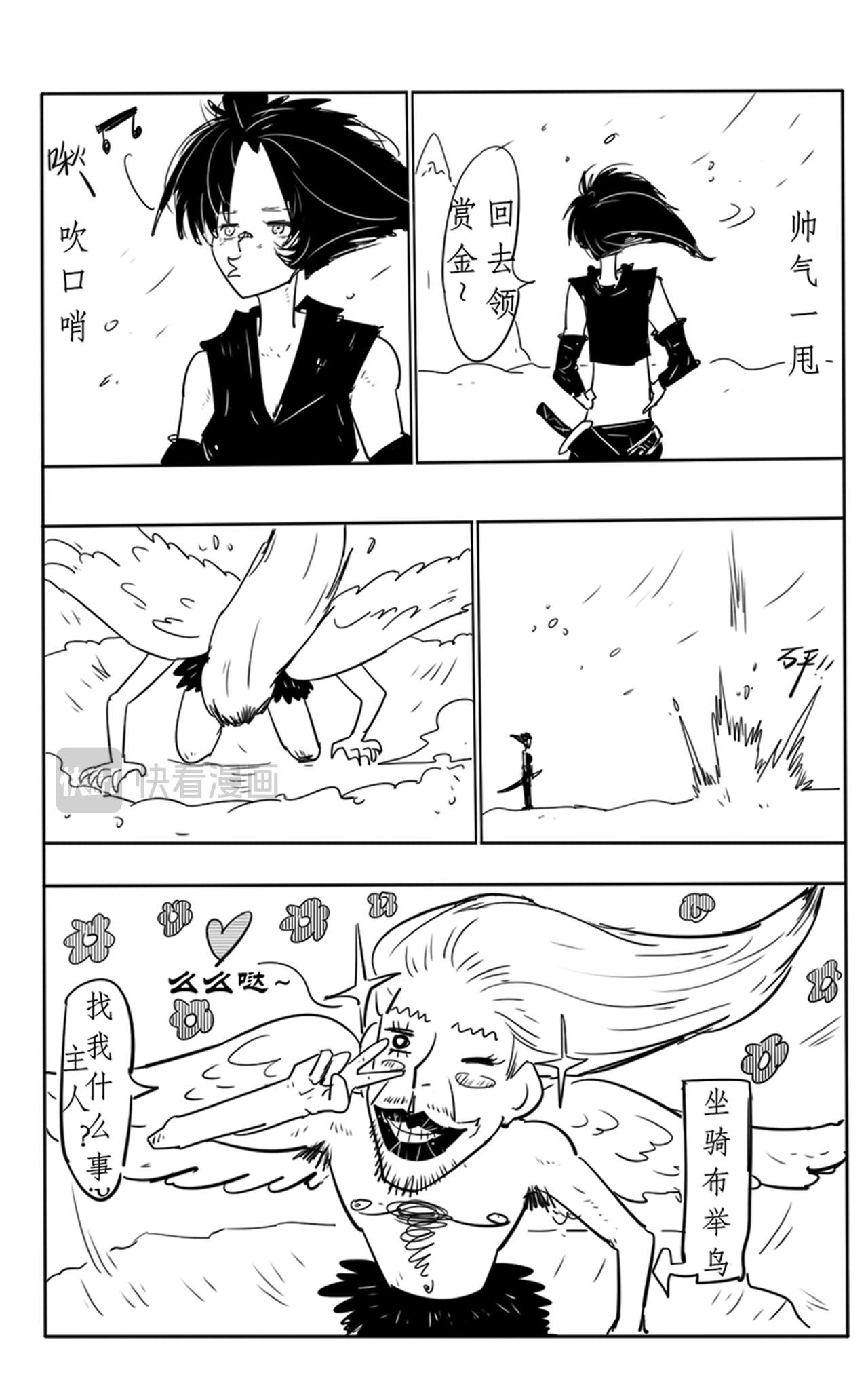 女主与任务