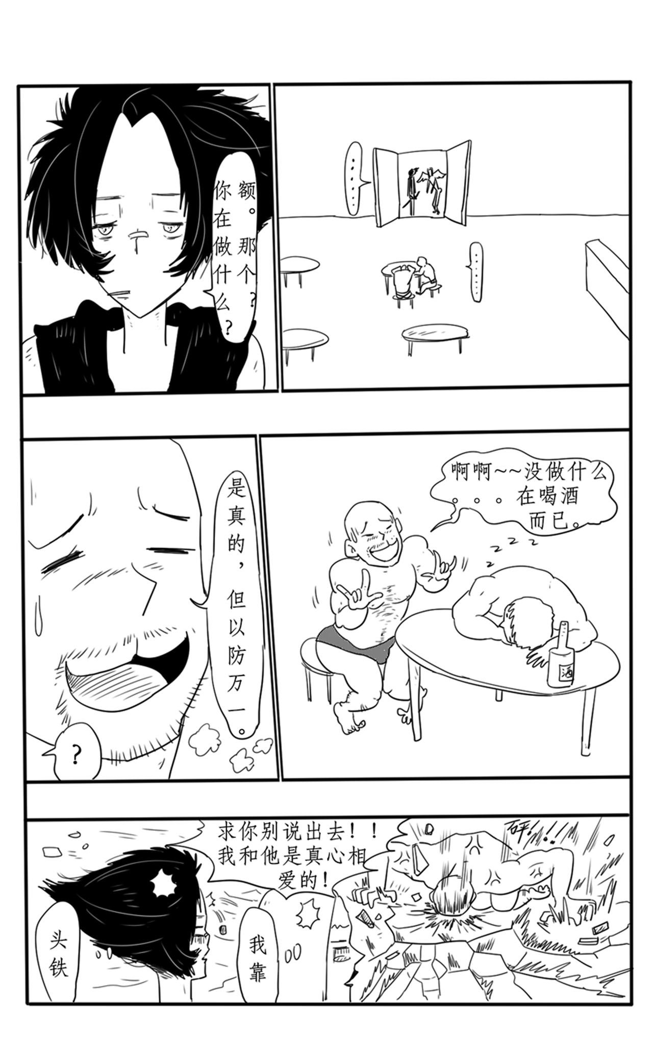 女主与任务