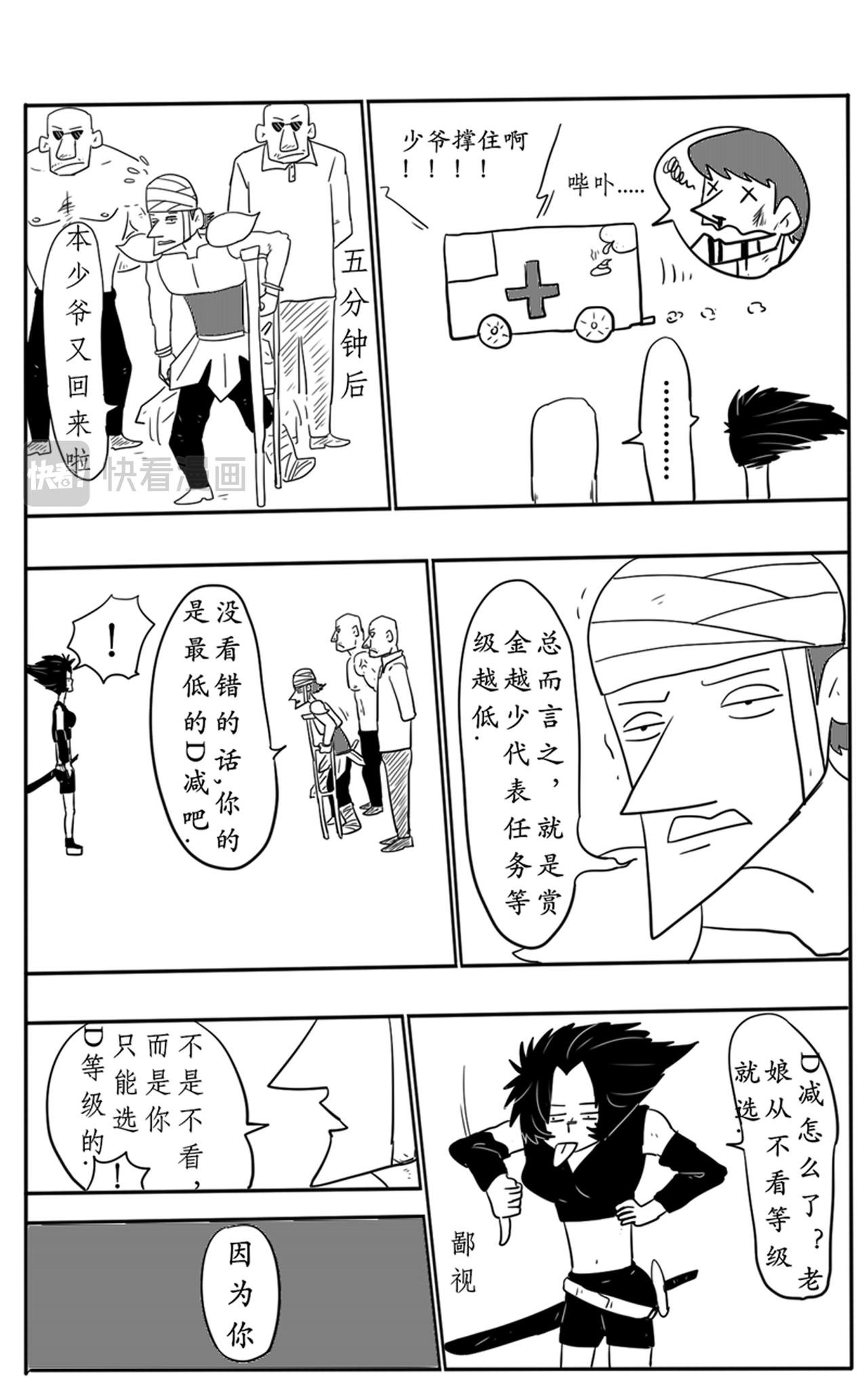 女主与任务
