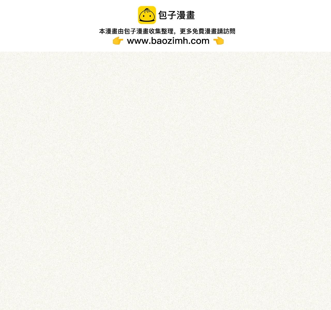 第0+1话 交换