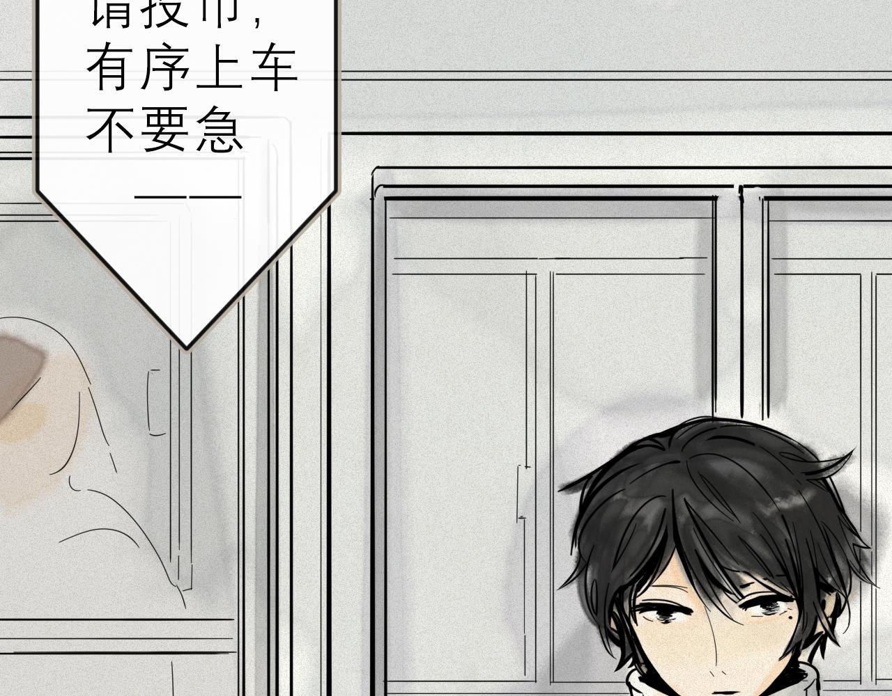 第0+1话 交换