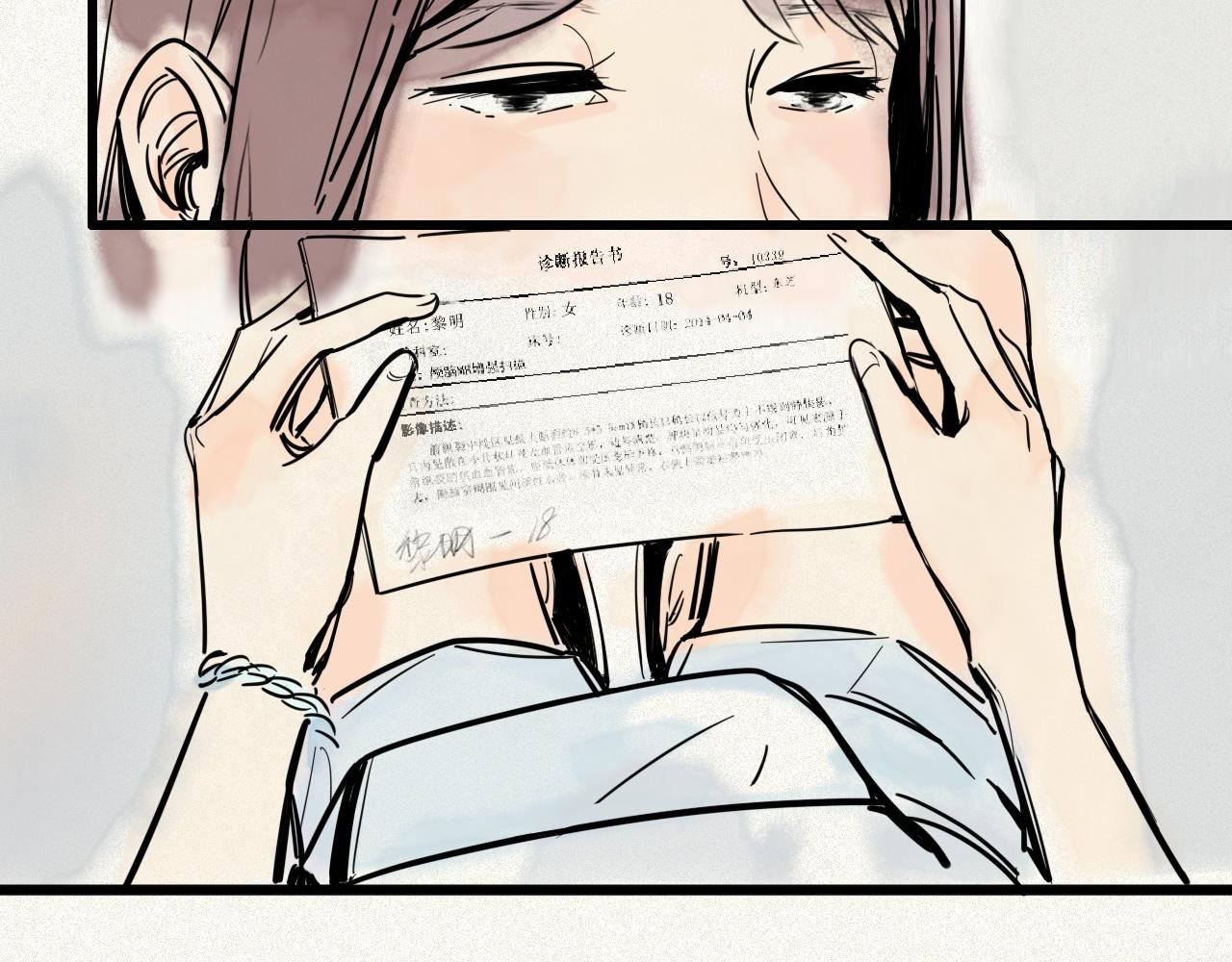 第0+1话 交换