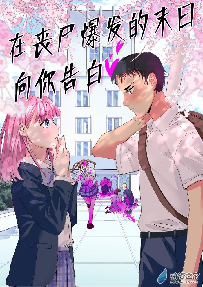第01话