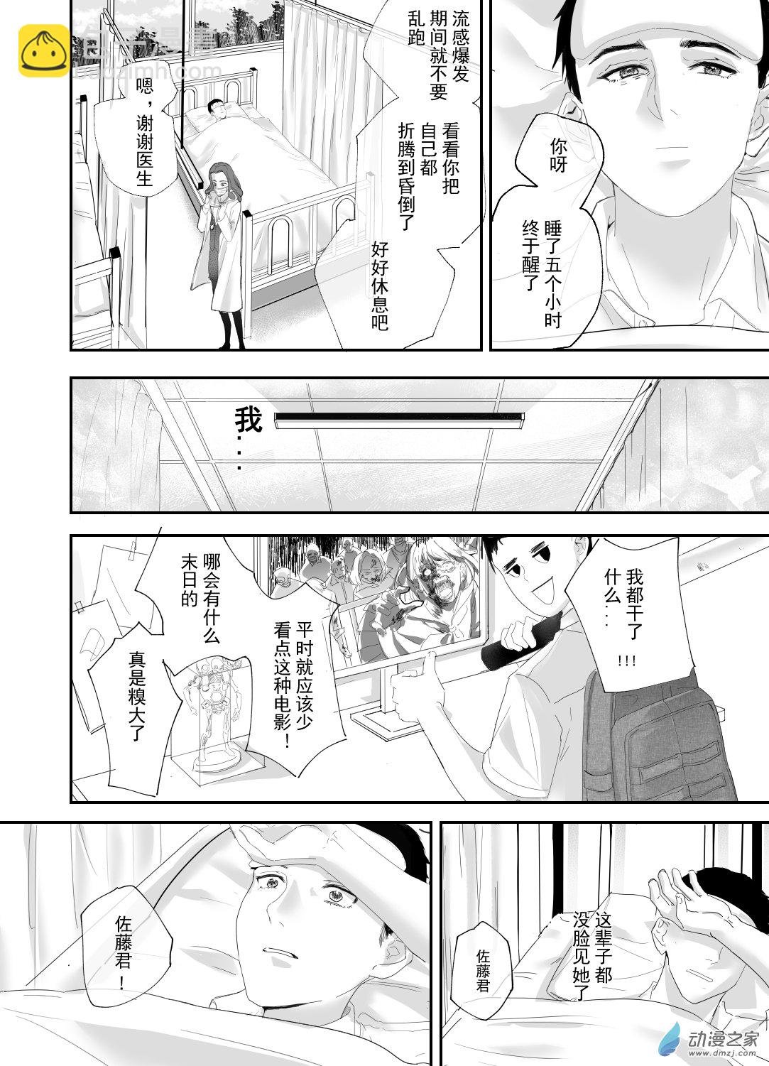 第01话