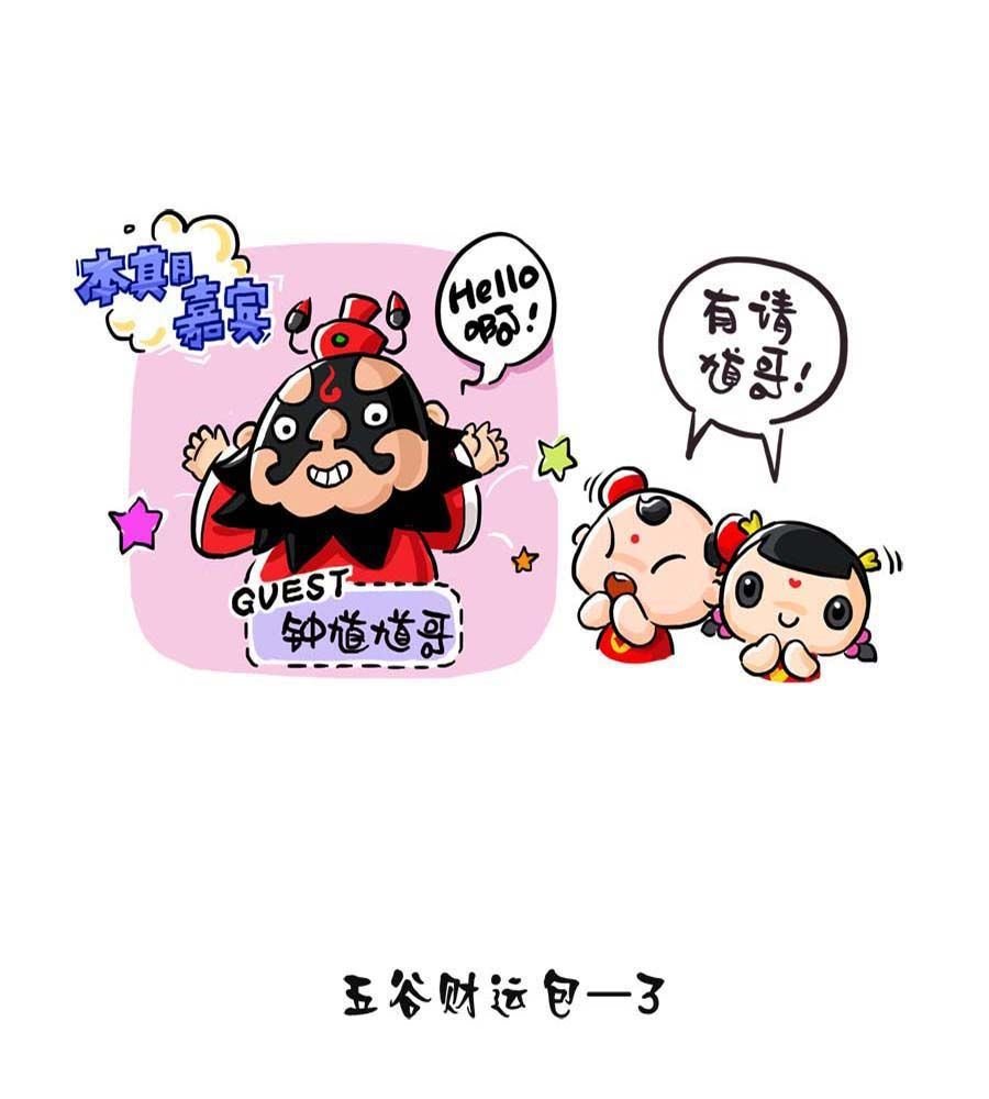 招财大学堂