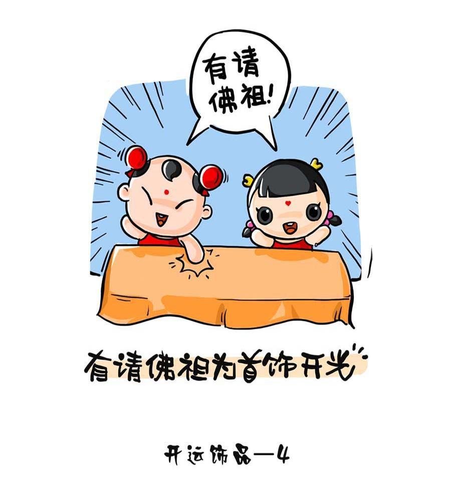 招财大学堂