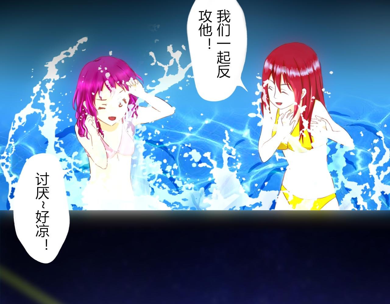 新的伙伴？！