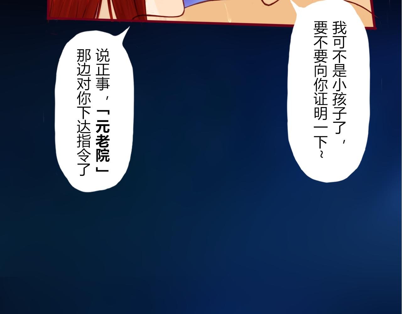 新的伙伴？！
