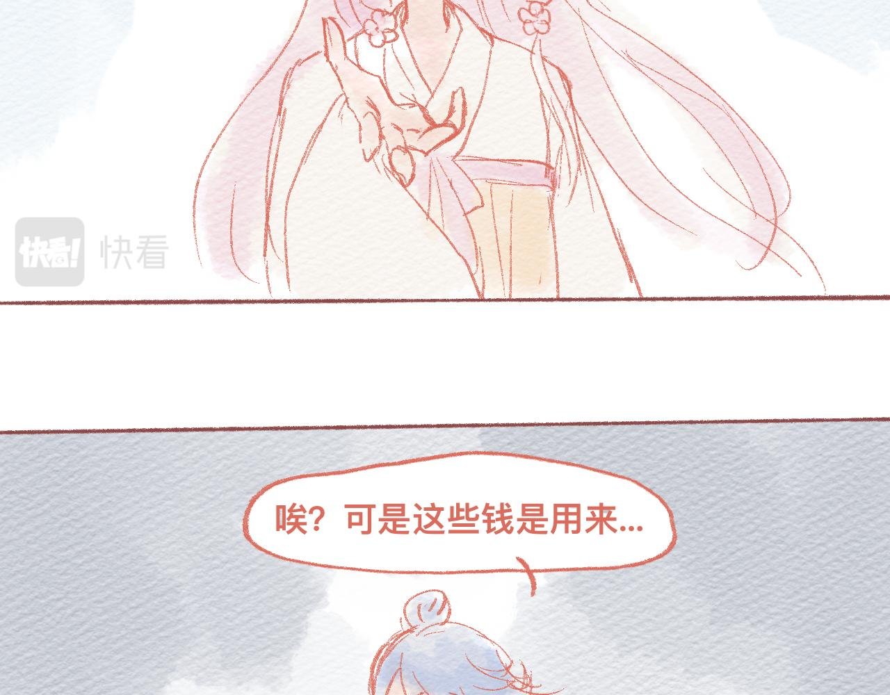 做得过火然后