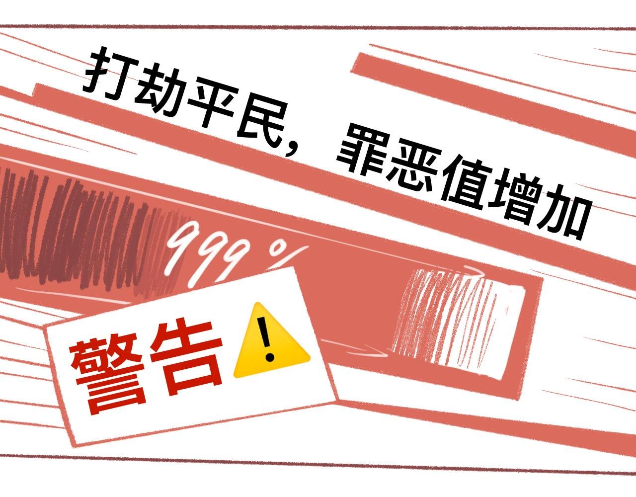 做得过火然后