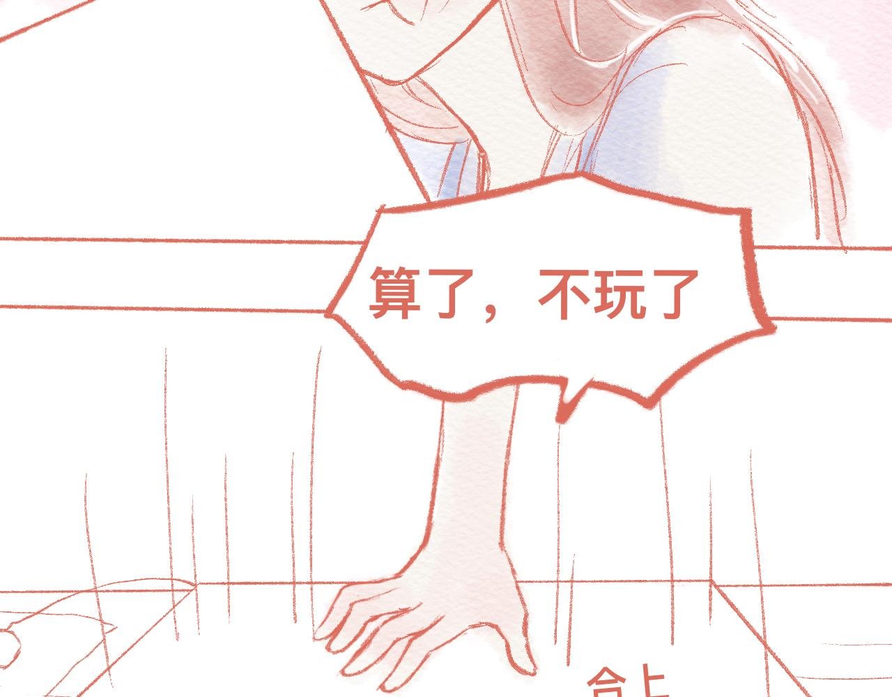 做得过火然后