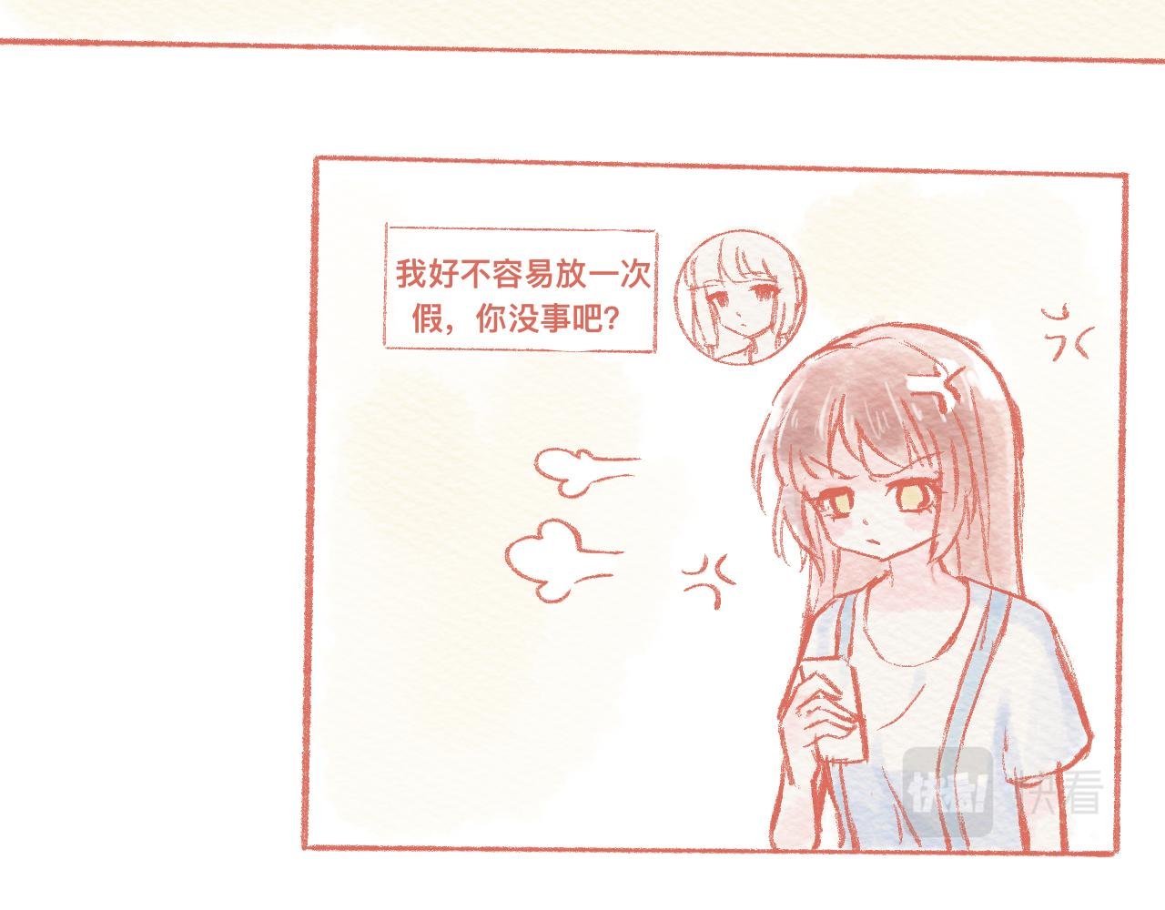做得过火然后