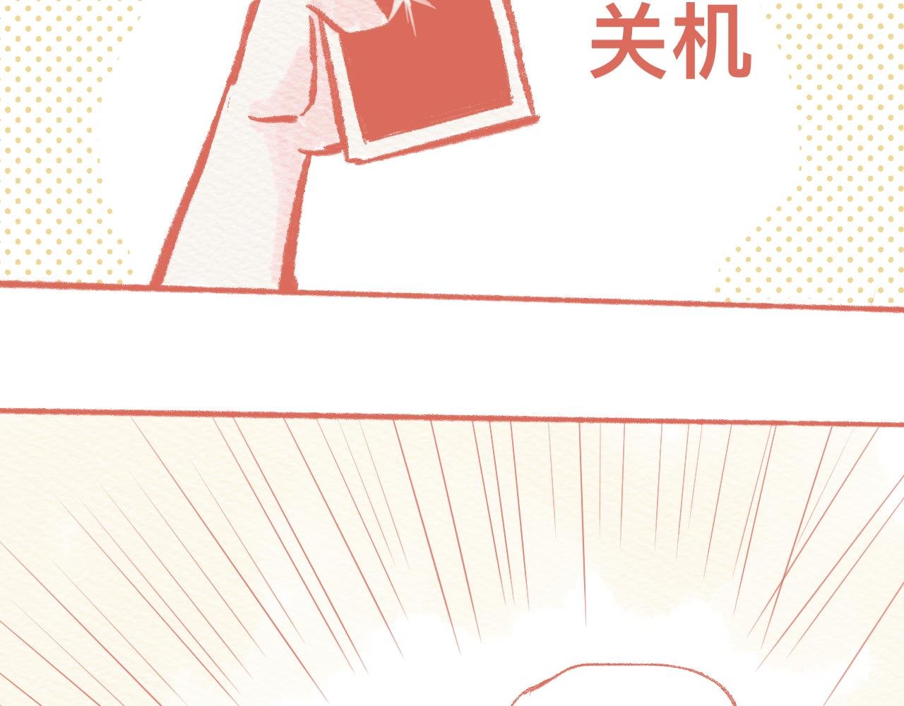做得过火然后