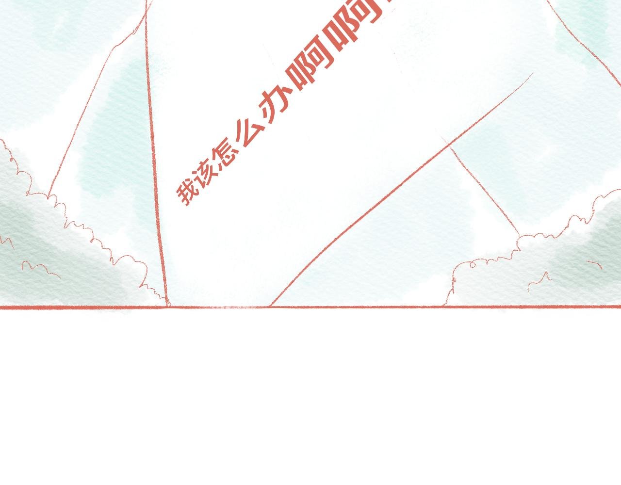 做得过火然后