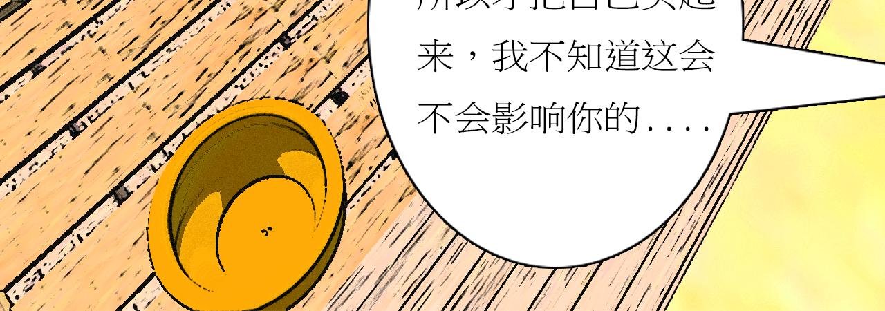 第一话