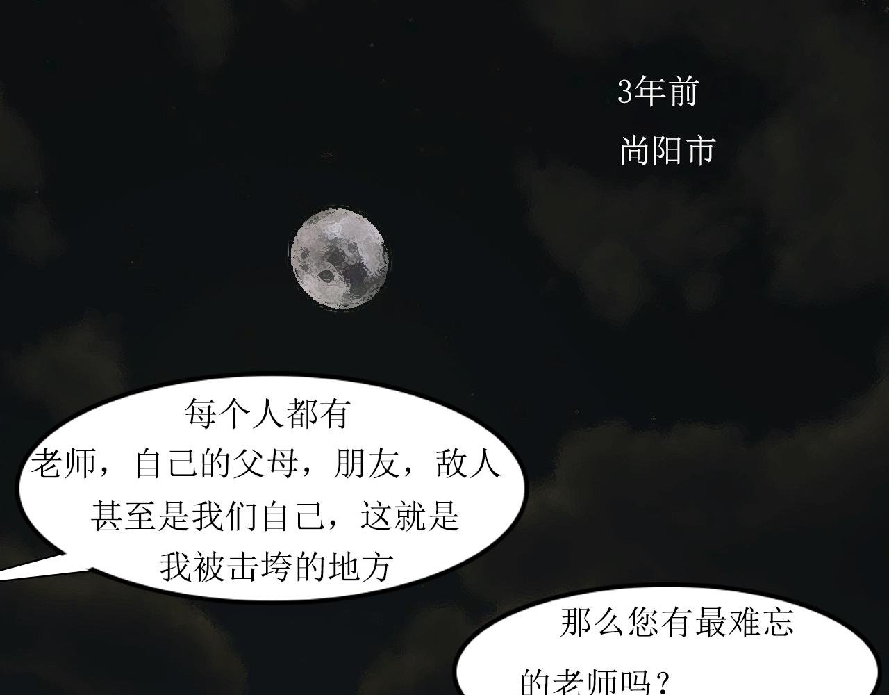 第一话