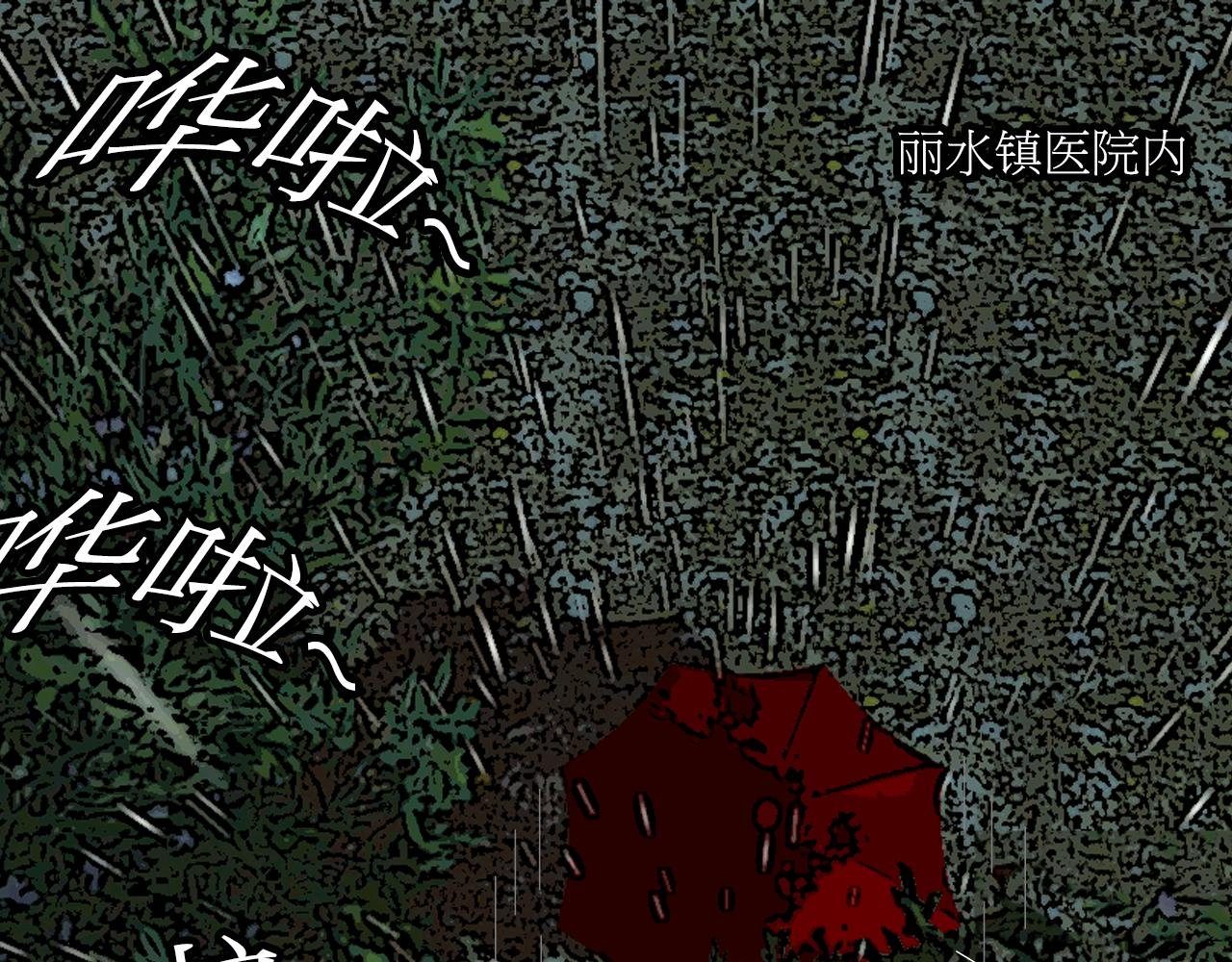 第一话