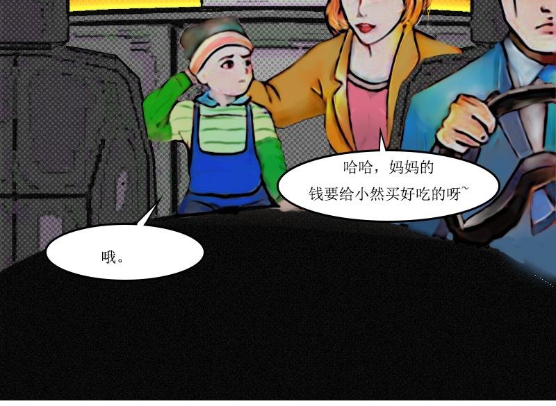 第一话