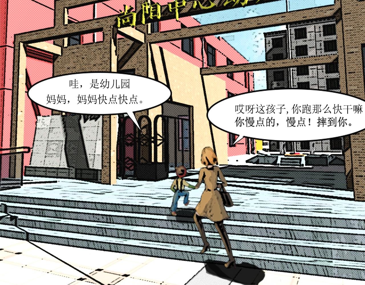 第一话
