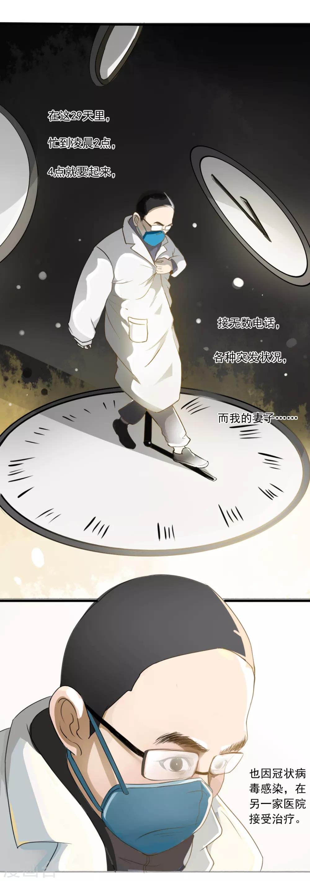 全一话