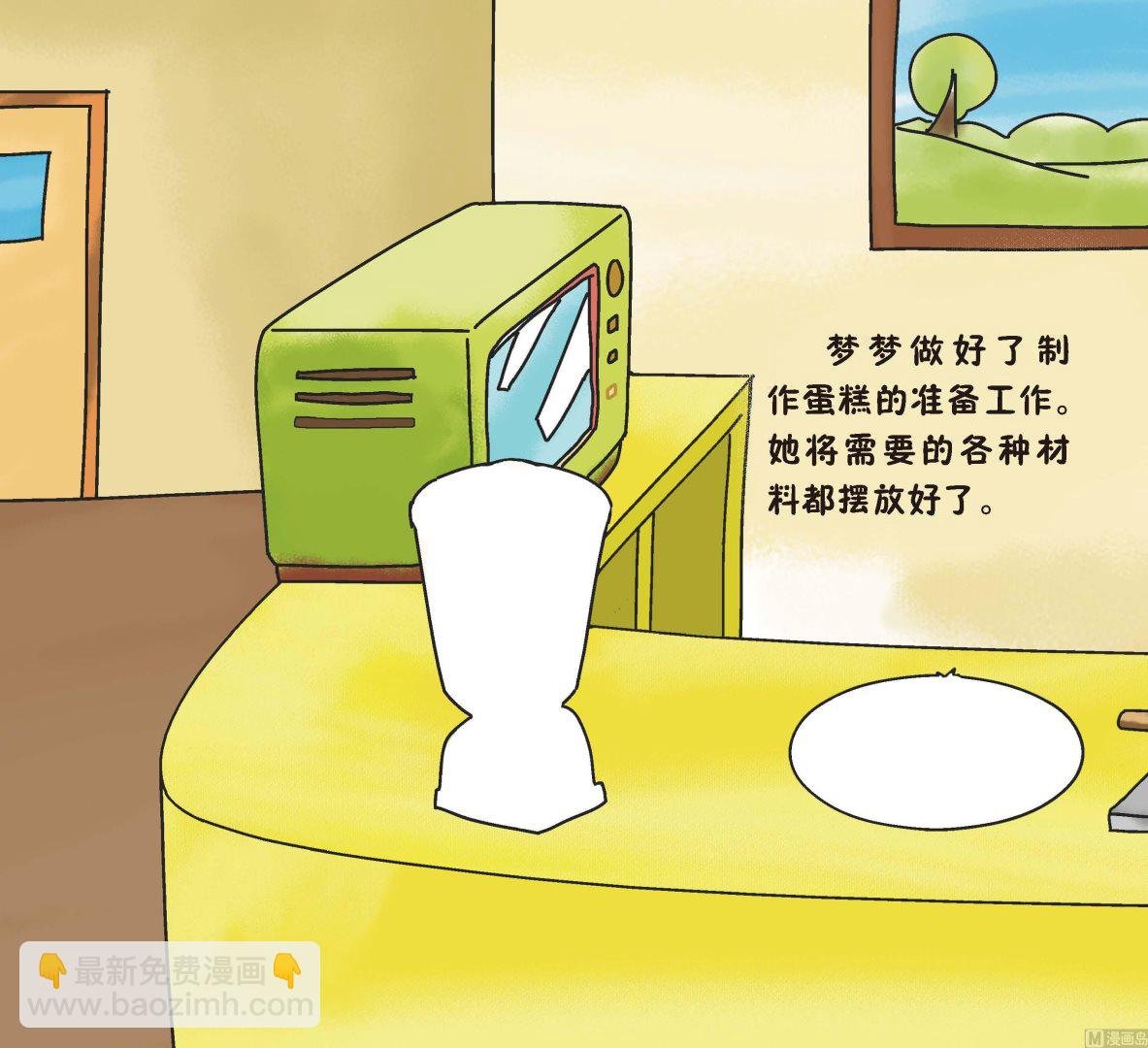 全1话