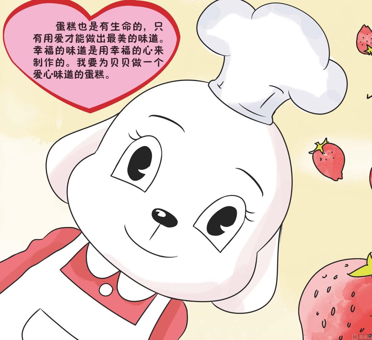 全1话