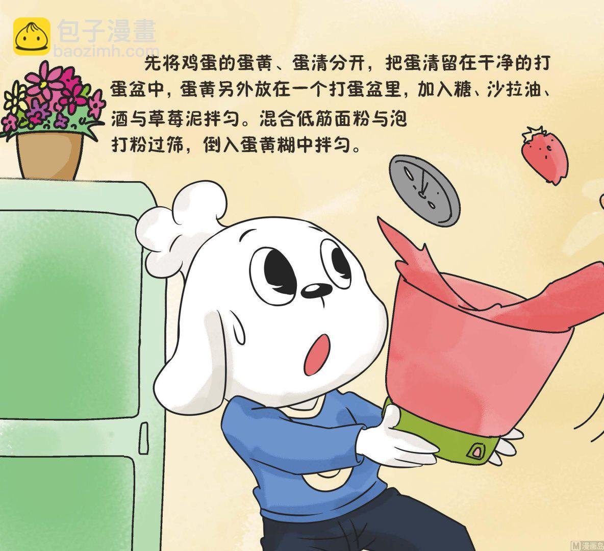 全1话