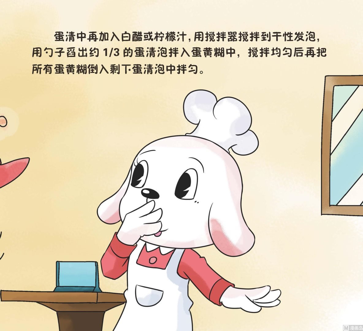 全1话