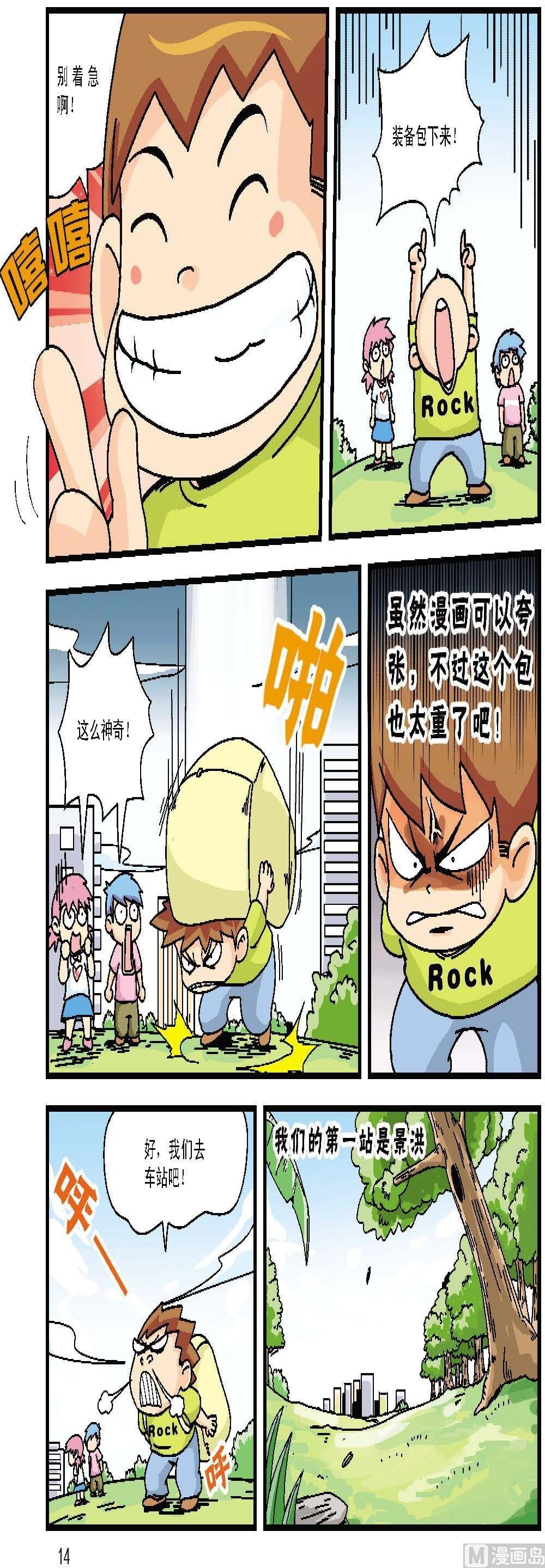 第1话