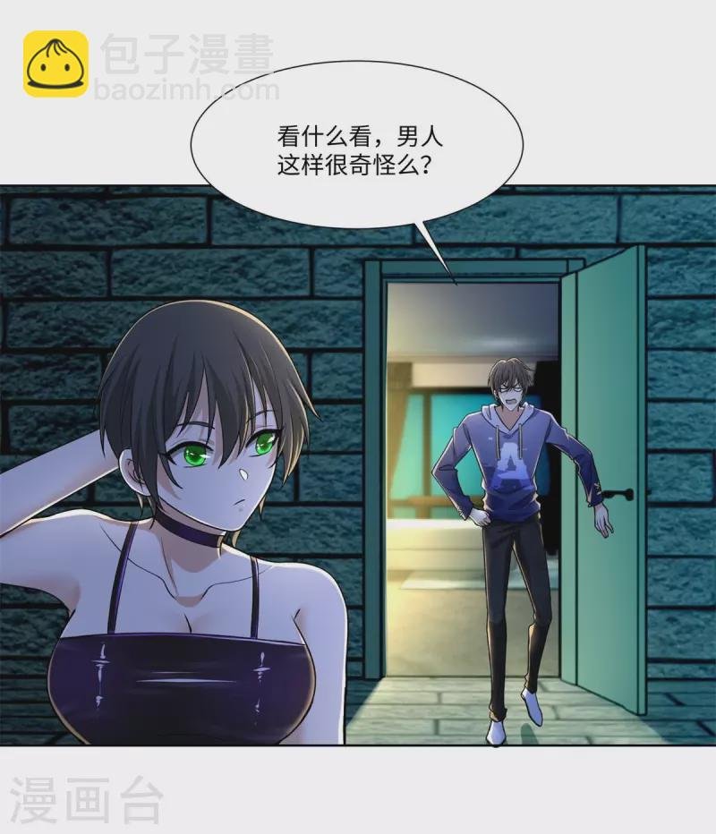 第218话