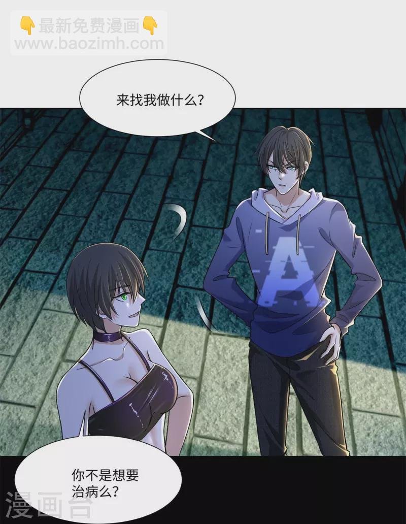 第218话