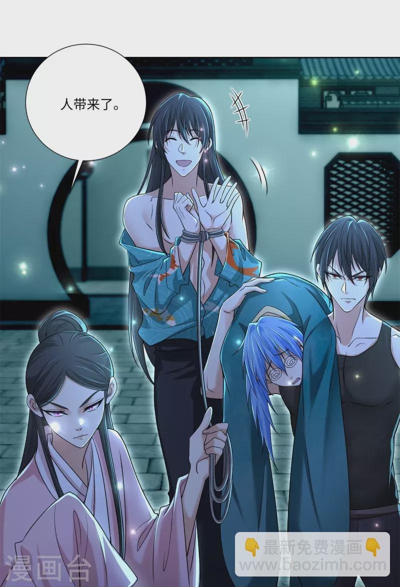 第218话