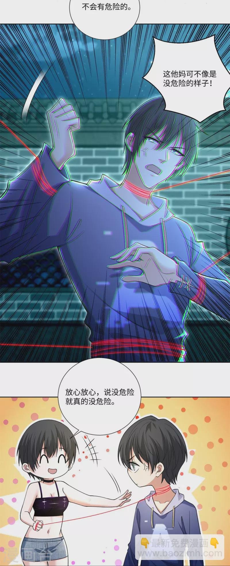 第218话