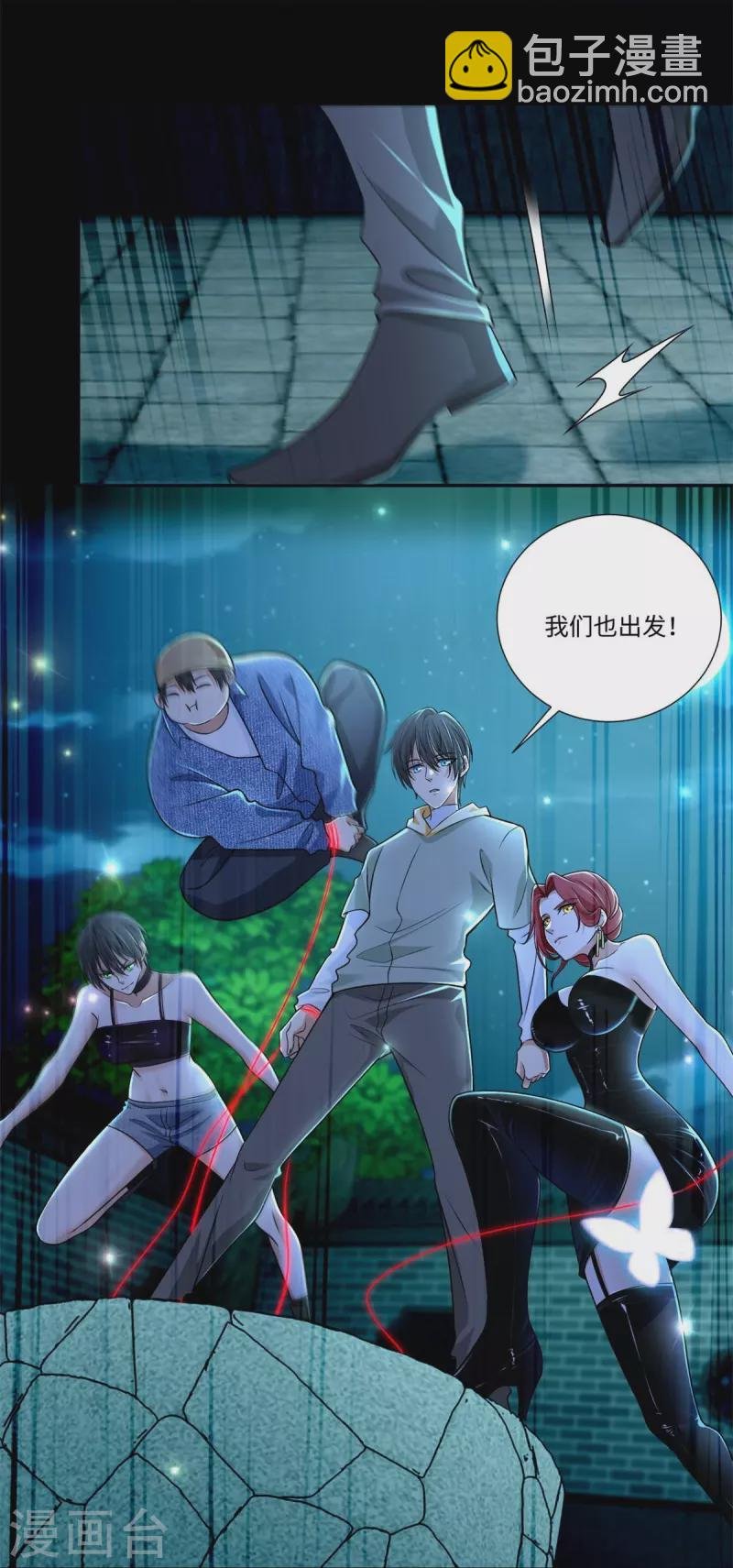 第218话