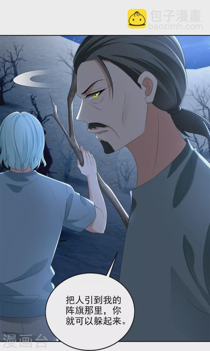 第241话