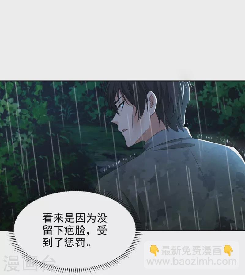第242话