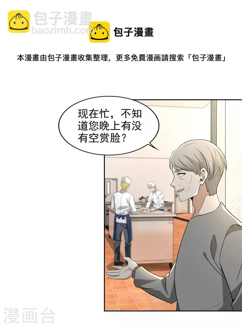 第251话