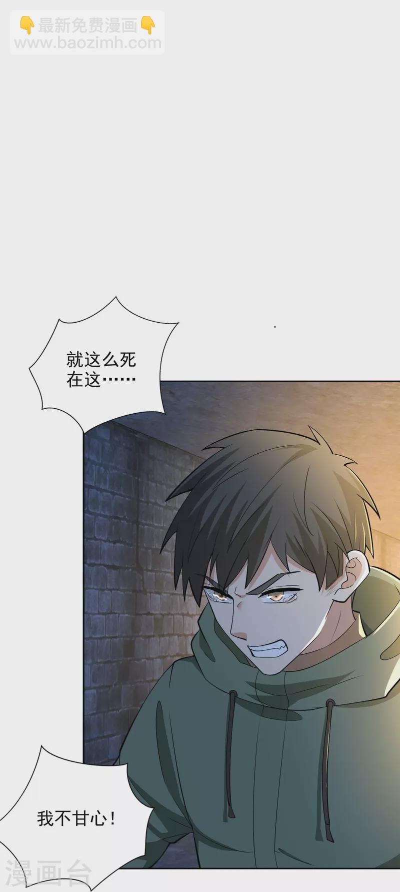 第261话