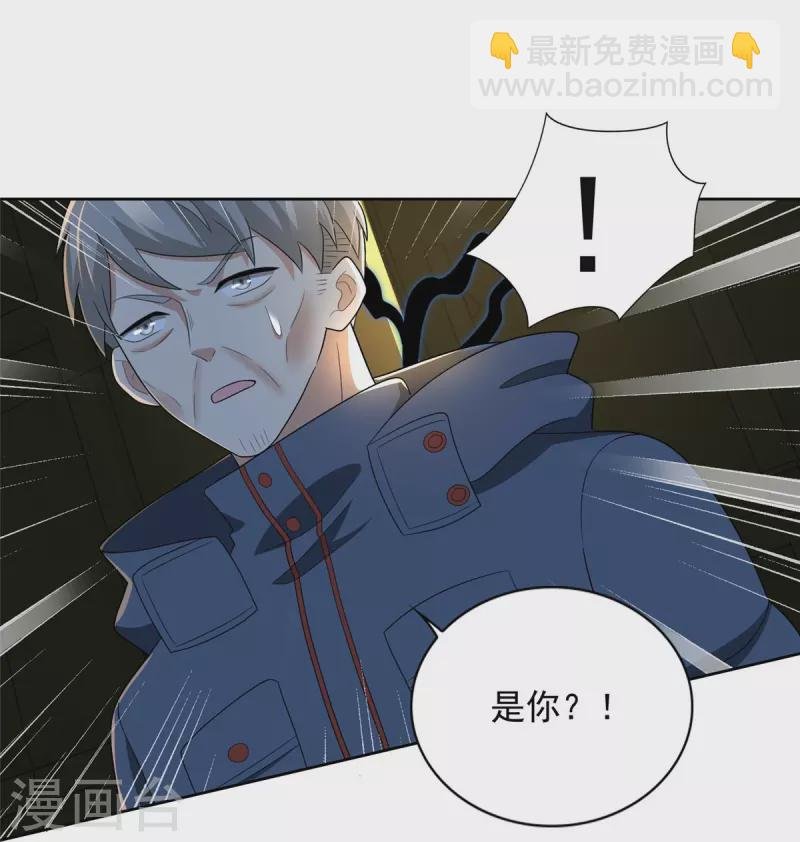 第261话