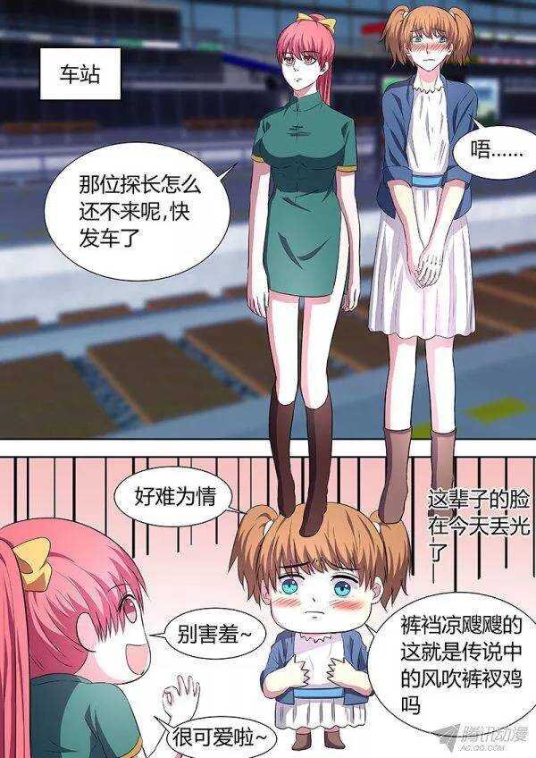 101：王探长
