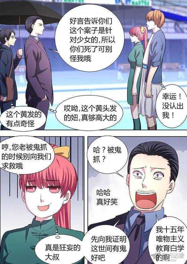 101：王探长