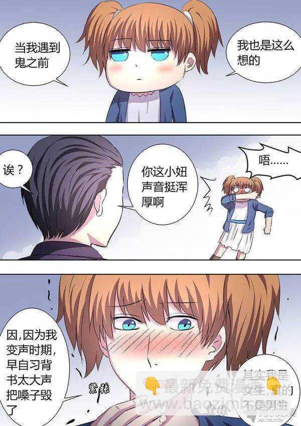 101：王探长