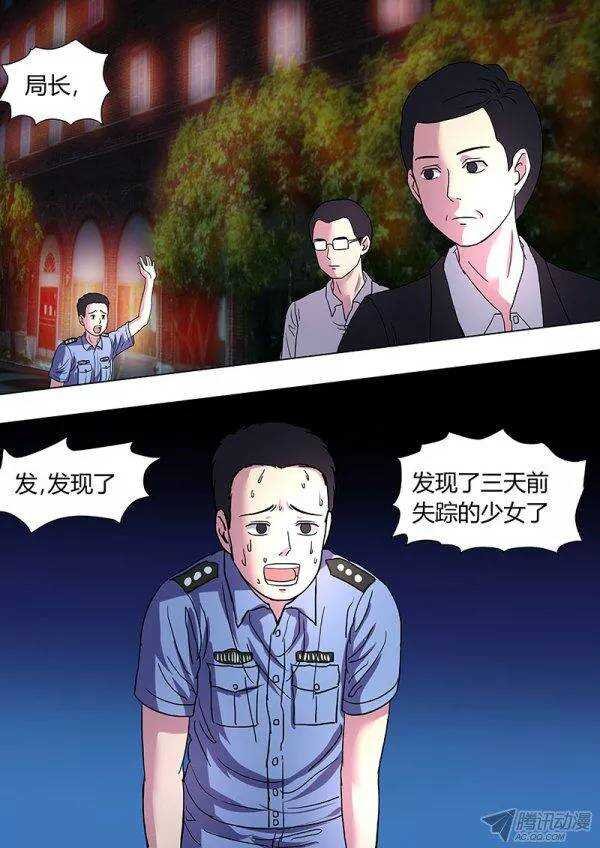106:死无期