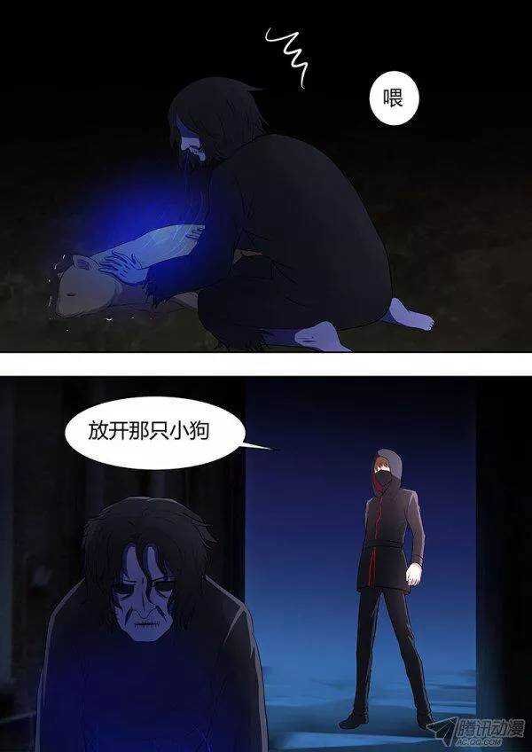 107：法医的陷阱