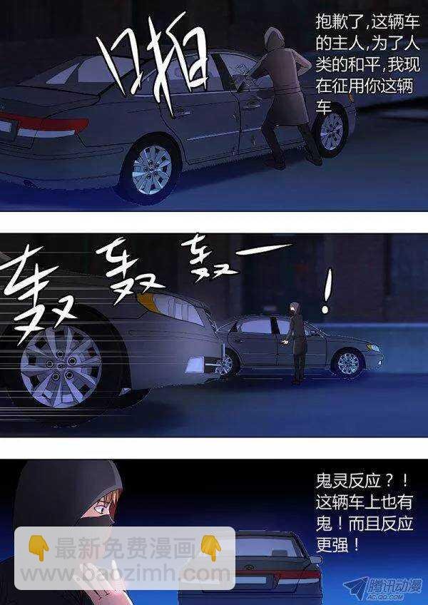 108：山路车战