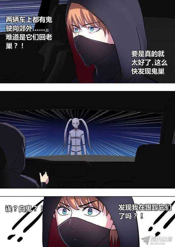 108：山路车战